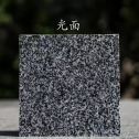 吉林市 芝麻黑光面