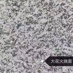 吉林市 芙蓉白（芝麻白大花）火烧面