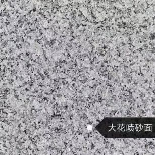 吉林市 芙蓉白（芝麻白大花）荔枝面