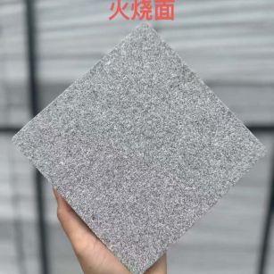吉林市 芝麻灰火烧面
