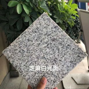 吉林市芝麻白石材用途及优势介绍
