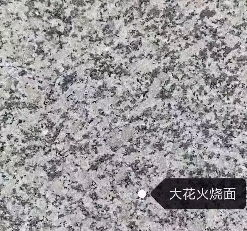 吉林市 芙蓉白（芝麻白大花）火烧面