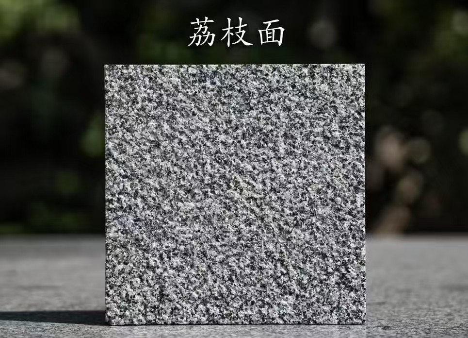 吉林市 芝麻黑荔枝面