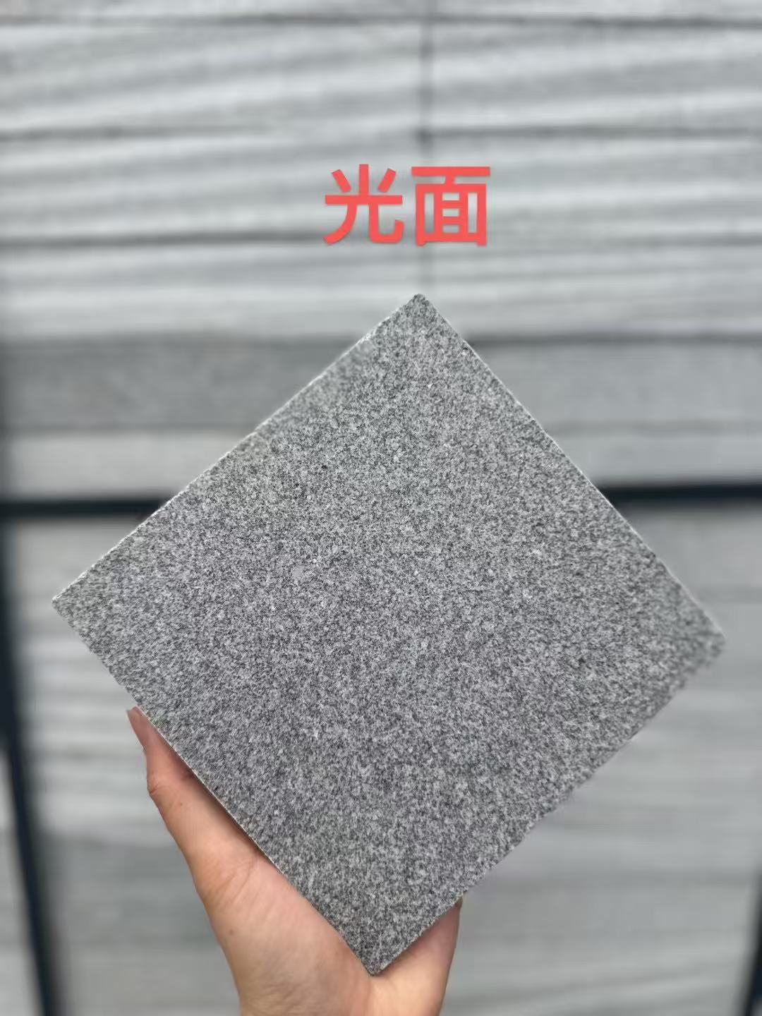 吉林市 芝麻灰光面