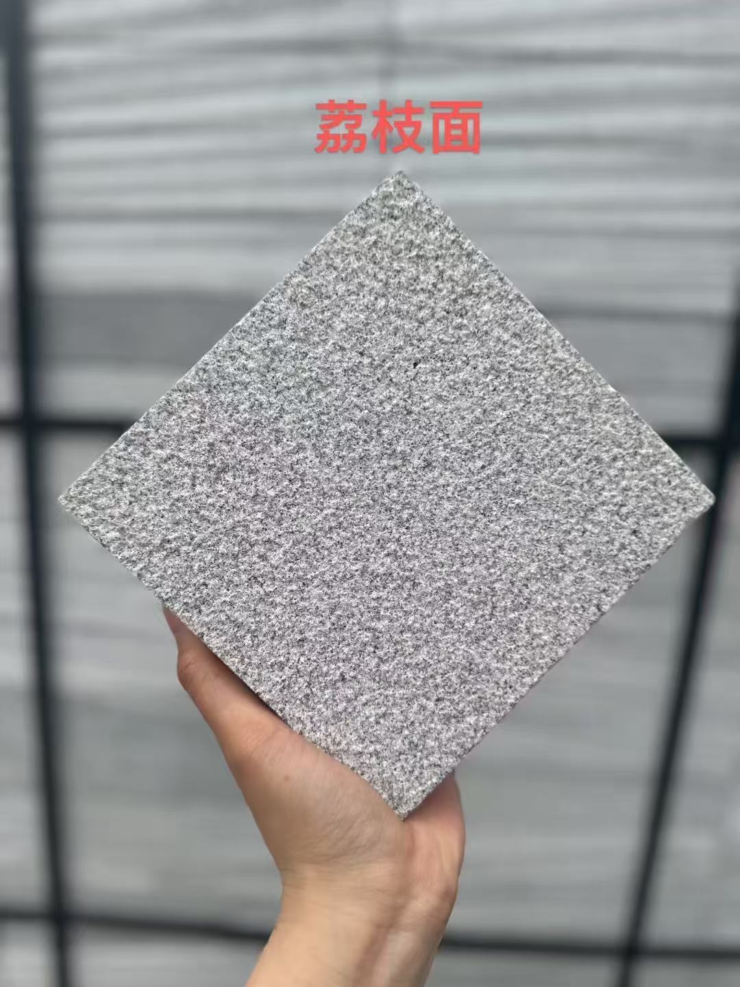 吉林市 芝麻灰荔枝面