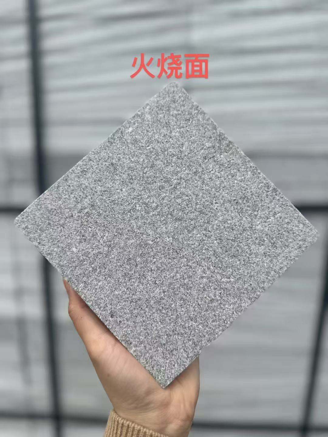 吉林市 芝麻灰火烧面