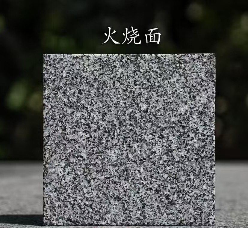 吉林市 芝麻黑火烧面